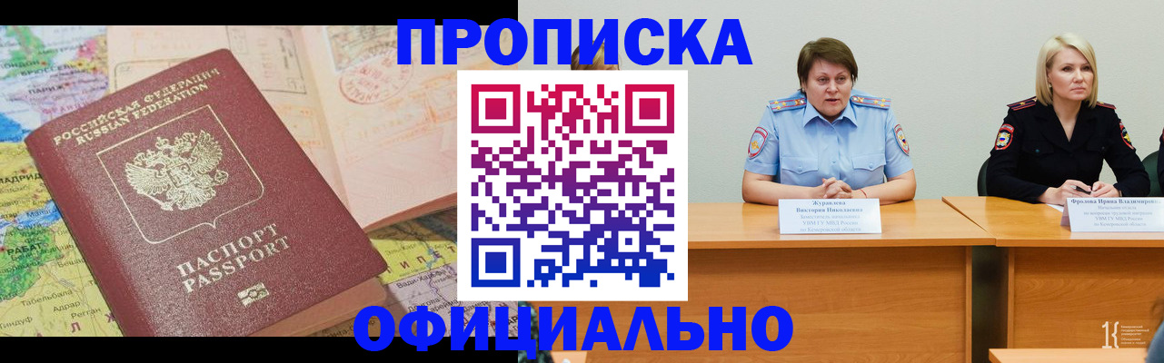 где прописаться в Каргате