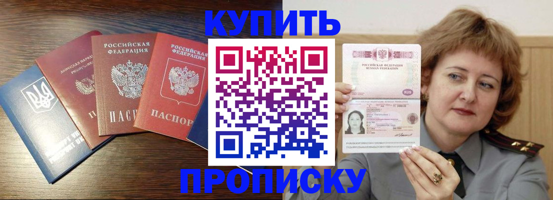 временная регистрация госуслуги в Каргате