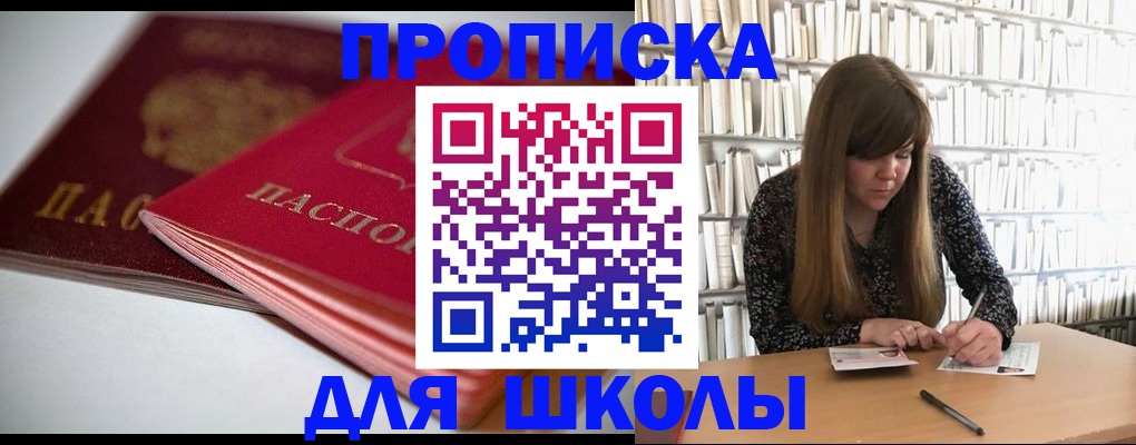 где прописаться в Каргате