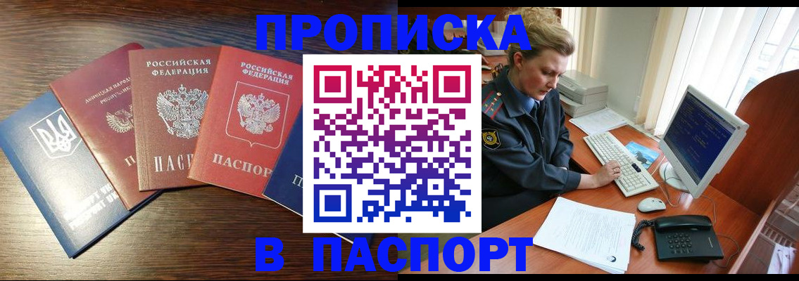 временная регистрация поиск в Каргате