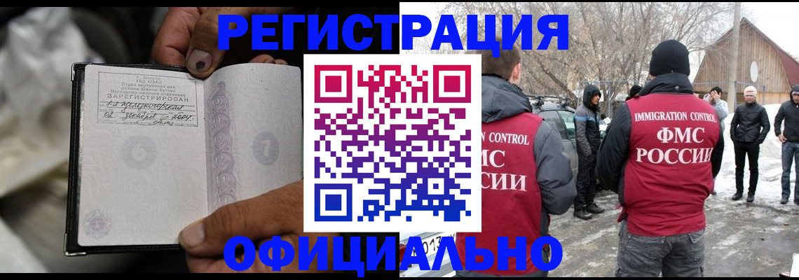 прописка для кредита в Каргате