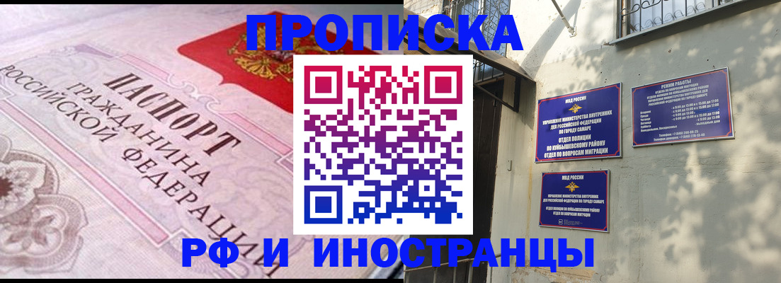 прописка паспорт в Каргате